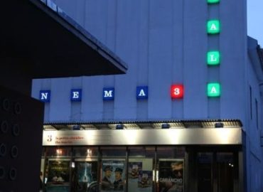 📽️ Cinéma Scala – La Chaux-de-Fonds